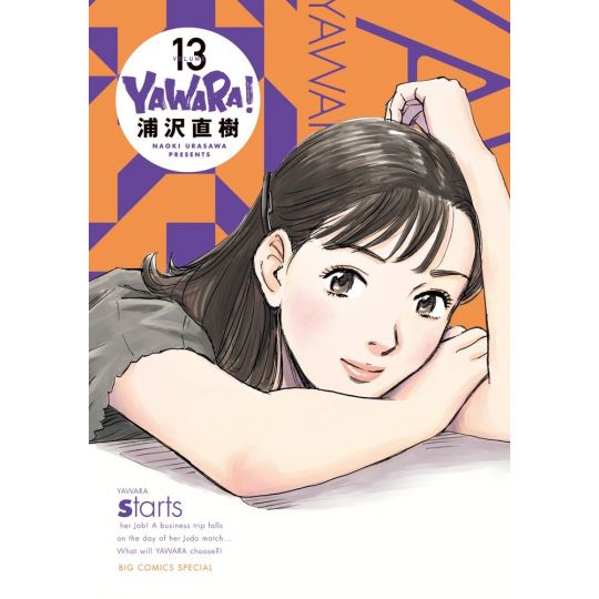 Yawara ! vol.13 - Big Comics Special (version japonaise)