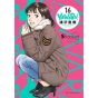 Yawara ! vol.16 - Big Comics Special (version japonaise)