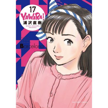Yawara ! vol.17 - Big Comics Special (version japonaise)