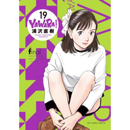 Yawara! vol.19 - Big Comics Special (Japanese version)