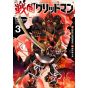 Sengoku GRIDMAN vol.3 - Shonen Champion Comics (Japanese version)