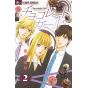 Chocolate Girl vol.2 - Flower Comics Alpha (Japanese version)