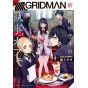 SSSS.GRIDMAN Shinseiki Chugakusei no Shitsuji Cafe vol.1 - Shonen Champion Comics (version japonaise)