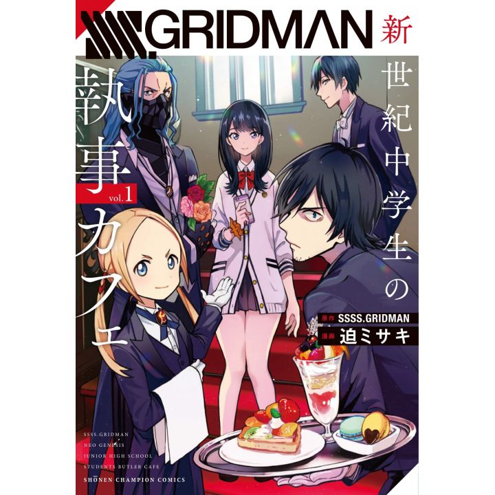 SSSS.GRIDMAN Shinseiki Chugakusei no Shitsuji Cafe vol.1 - Shonen Champion Comics (version japonaise)