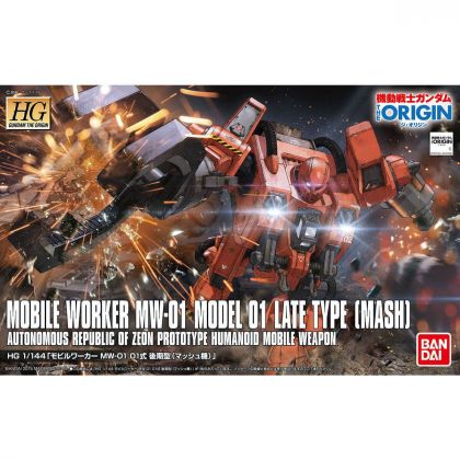 BANDAI HG Mobile Suit Gundam THE ORIGIN - Alta qualità MOBILE WORKER MW-01 MODEL01 LATE TYPE (MASH) Model Kit Figure (Gunpla)