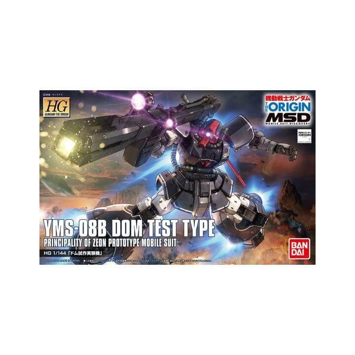 BANDAI HGUC Mobile Suit Gundam THE ORIGIN - High Grade DOM TEST TYPE Model Kit Figure (Gunpla)