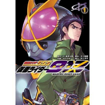 Kamen Rider 913 vol.1 -...