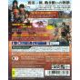 Sengoku Musou Sanada Maru SONY PS VITA