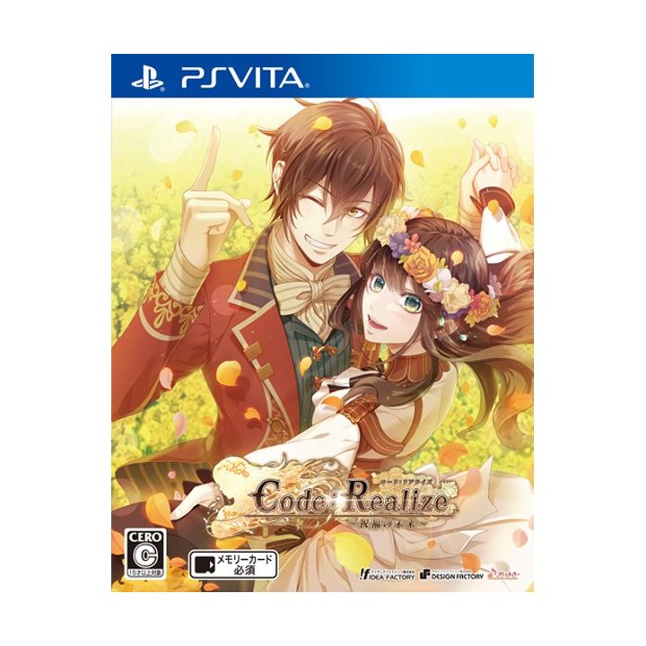 Code:Realize Shukufuku no Mirai SONY PS VITA