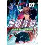 Fuuto PI vol.7 - Big Comics (Japanese version)