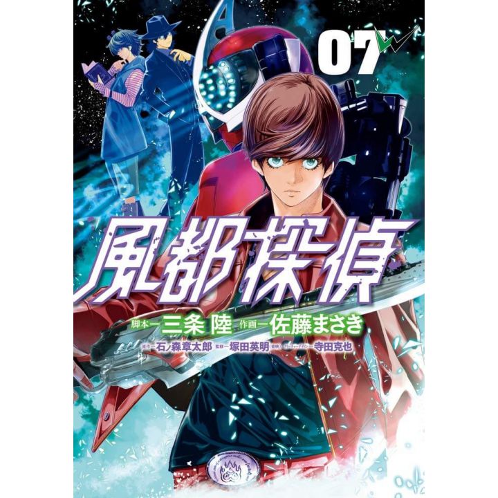 Fuuto PI vol.7 - Big Comics (Japanese version)