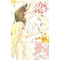 Petites mésaventures amoureuses (Oichirakashite) vol.1 - Flower Comics Alpha (version japonaise)
