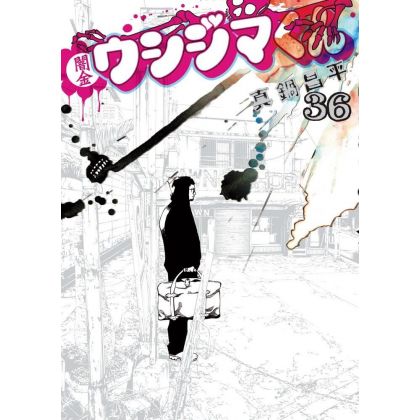 Ushijima, l'usurier de l'ombre (Yamikin Ushijima-kun)vol.36 - Big Comics (version japonaise)
