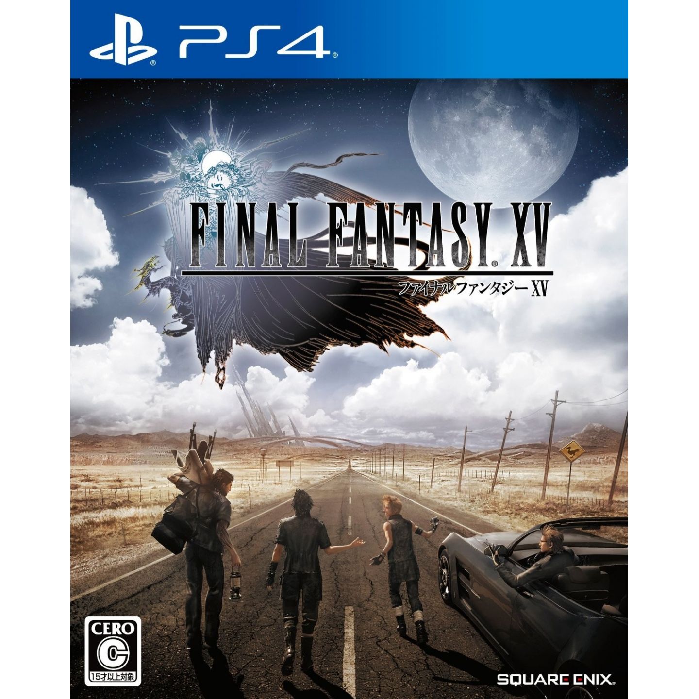 Playstation 4 PS4 Final Fantasy VII remake Sony square Enix /English