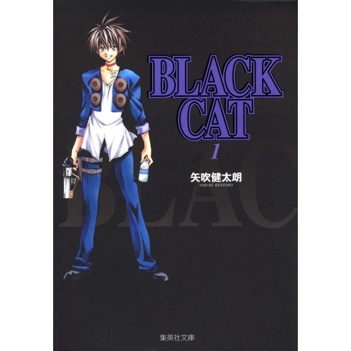 Black Cat vol.1 - Jump Comics (version japonaise)