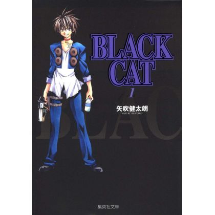 Black Cat vol.1 - Jump Comics (version japonaise)