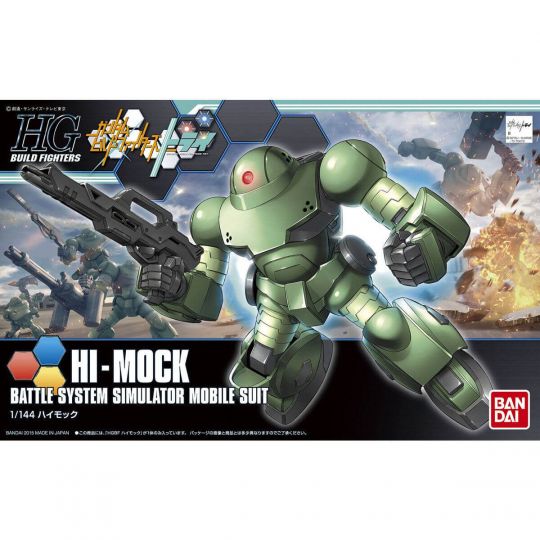 copy of BANDAI HGBF Gundam Build Fighters TRY - High Grade HI-MOCK Model Kit Figure (Gunpla)