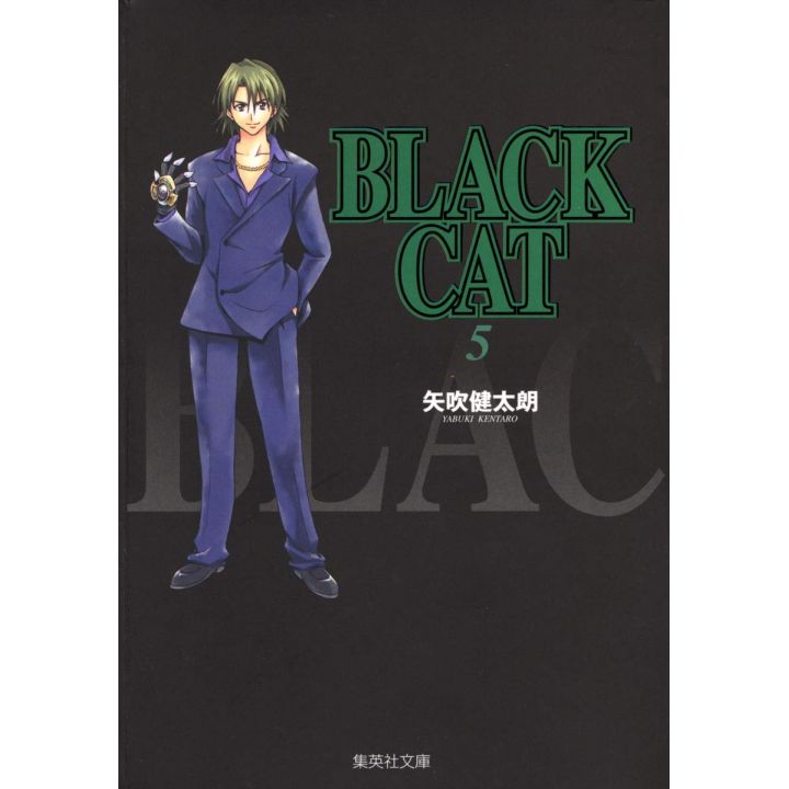 Black Cat vol.5 - Jump Comics (Japanese version)