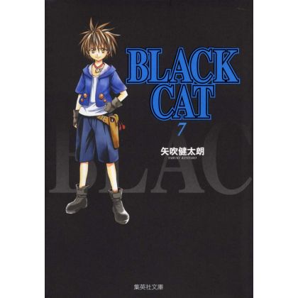 Black Cat vol.7 - Jump Comics (Japanese version)