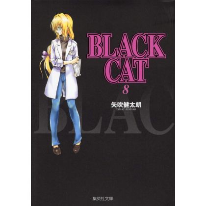Black Cat vol.8 - Jump Comics (Japanese version)