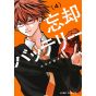 Bōkyaku Battery vol.4 - Jump Comics (version japonaise)