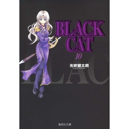 Black Cat vol.10 - Jump Comics (Japanese version)