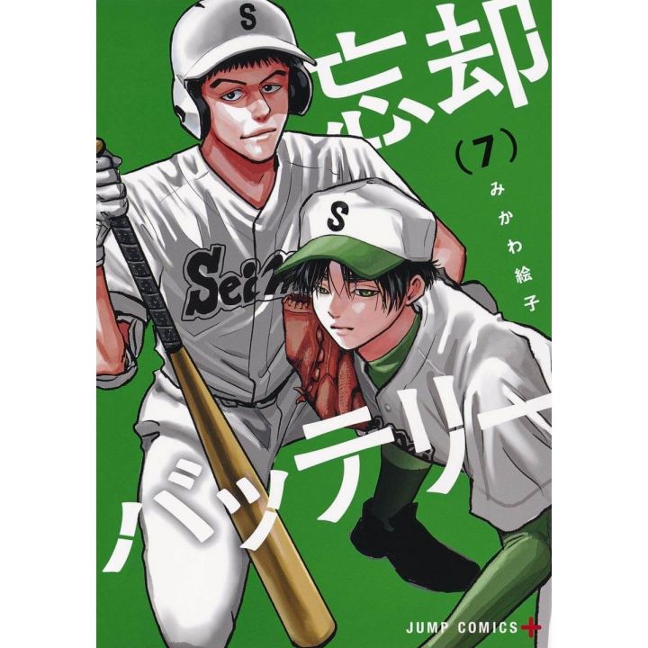 Bōkyaku Battery vol.7 - Jump Comics (Japanese version)