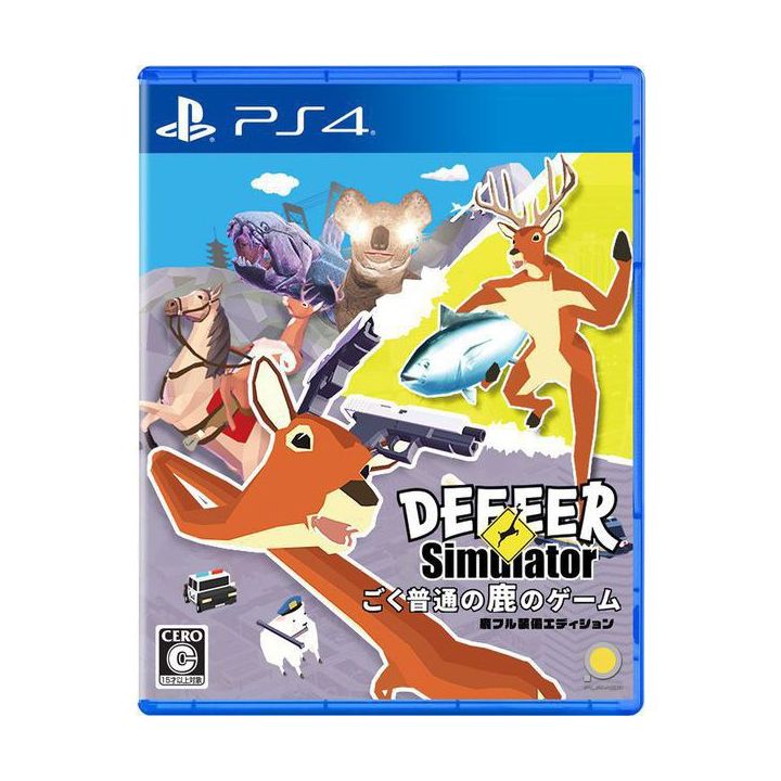 PLAYISM - Goku Futsuu Shika no Juego DEEEER Simulador para Sony Playstation PS4