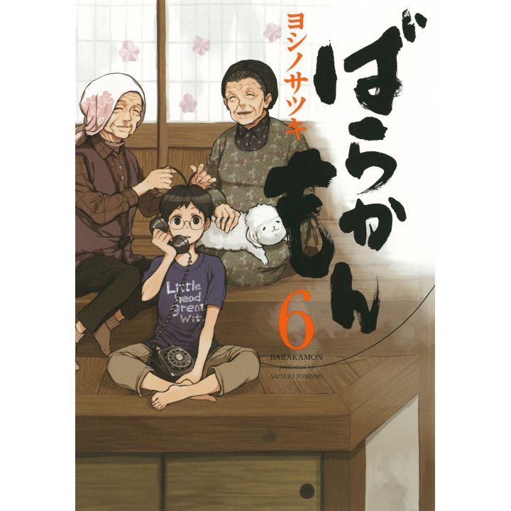 Barakamon vol.6 - Gangan Comics Online (version japonaise)