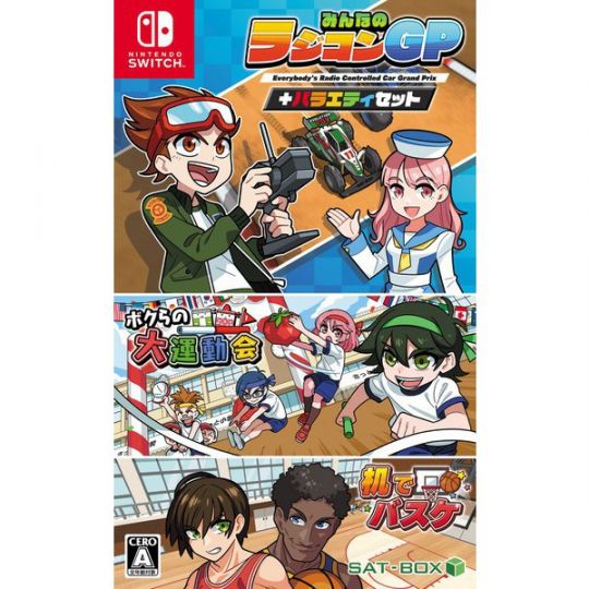 SAT-BOX - Minna no Rajicon GP - Everybody's Radio Controlled Car Grand Prix für Nintendo Switch