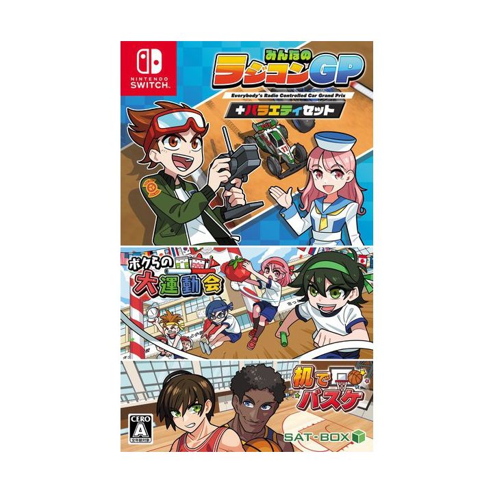 SAT-BOX - Minna no Rajicon GP - Everybody's Radio Controlled Car Grand Prix für Nintendo Switch