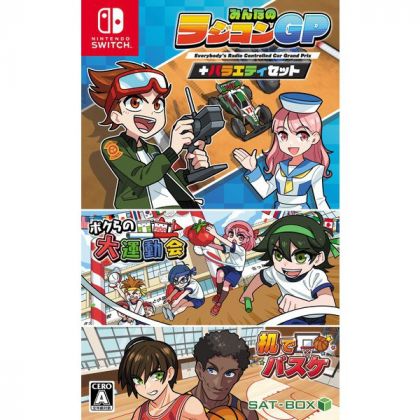 SAT-BOX - Minna no Rajicon GP - Everybody's Radio Controlled Car Grand Prix für Nintendo Switch
