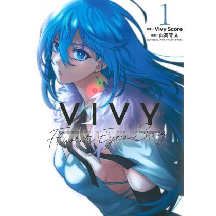 Vivy -Fluorite Eye's Song- vol.1 - Blade Comics (Japanese version)