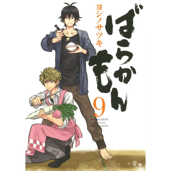 Barakamon vol.9 - Gangan Comics Online (Japanese version)