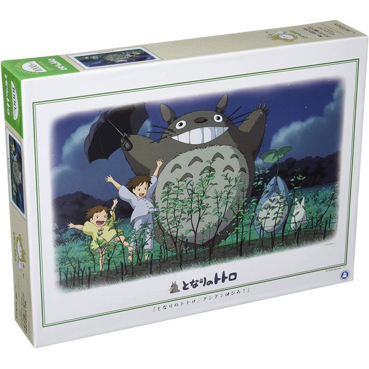 ENSKY - GHIBLI Mon Voisin Totoro - Jigsaw Puzzle 1000 pièces 1000-234