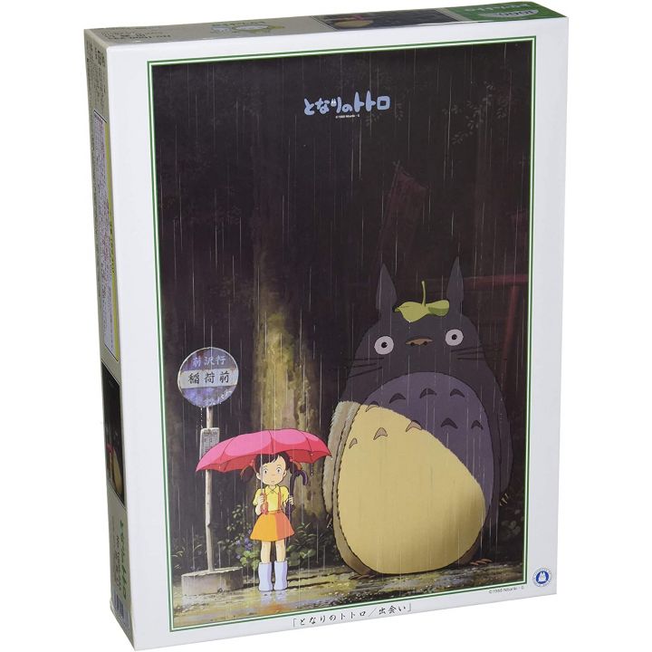 ENSKY - GHIBLI Mon Voisin Totoro - Jigsaw Puzzle 1000 pièces 1000-233