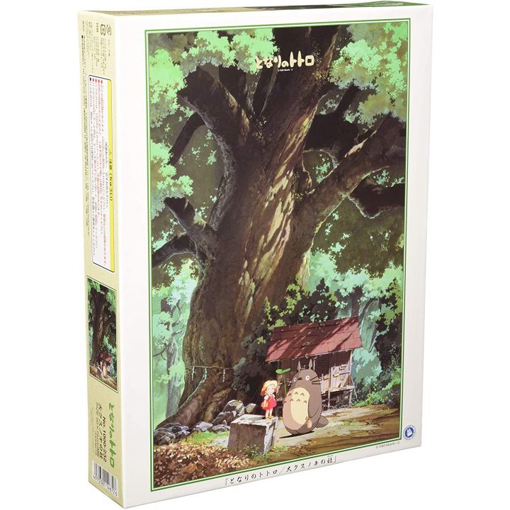 ENSKY - GHIBLI My Neighbor Totoro - 1000 Piece Jigsaw Puzzle 1000-232