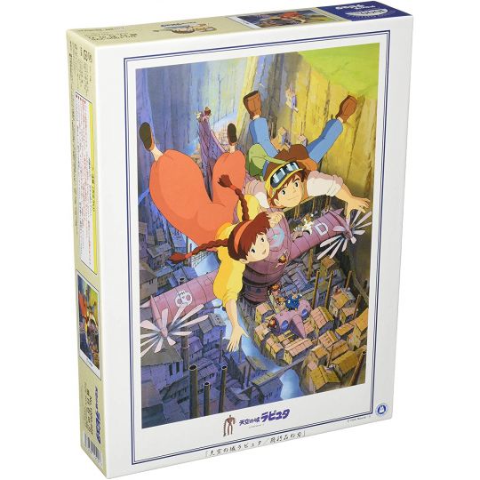 ENSKY - GHIBLI Castle in the Sky - 1000 Piece Jigsaw Puzzle 1000-225