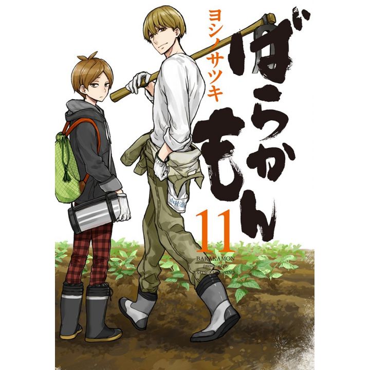 Barakamon vol.11 - Gangan Comics Online (version japonaise)