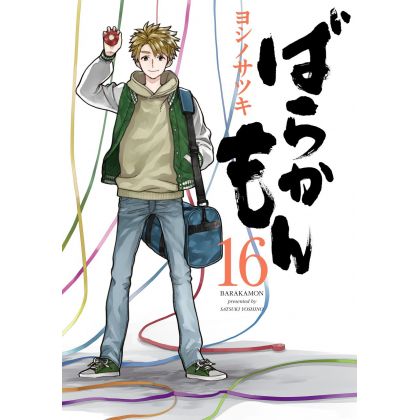 Barakamon vol.16 - Gangan Comics Online (version japonaise)