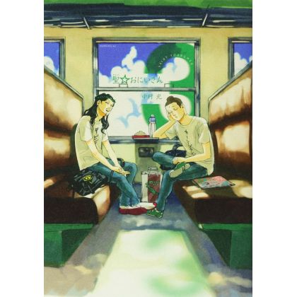 Saint Young Men (Seinto Onii-san) vol.3 - Morning KC (Japanese version)