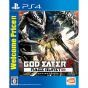 God Eater 2: Rage Burst (Welcome Price!!) SONY PS4 PLAYSTATION