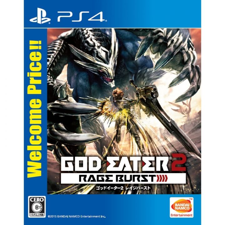 God Eater 2: Rage Burst (Welcome Price!!) SONY PS4 PLAYSTATION