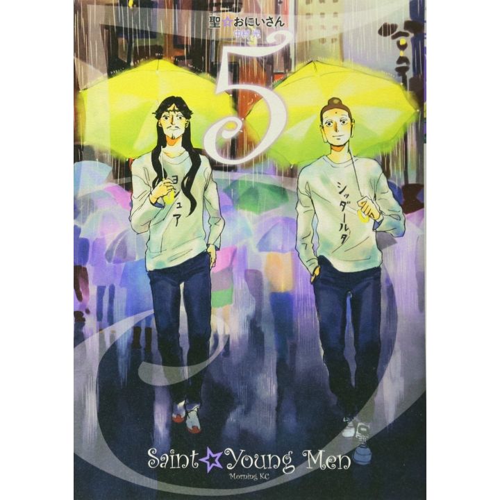 Les Vacances de Jésus et Bouddha (Seinto Onii-San - Saint Young Men) vol.5 - Morning KC (version japonaise)