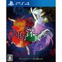 SUNFISH Touhou Shinpiroku Urban Legend in Limbo SONY PS4 PLAYSTATION