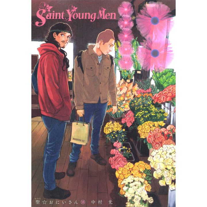 Les Vacances de Jésus et Bouddha (Seinto Onii-San - Saint Young Men) vol.18 - Morning KC (version japonaise)