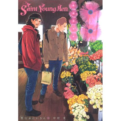 Saint Young Men (Seinto Onii-san) vol.18 - Morning KC (Japanese version)