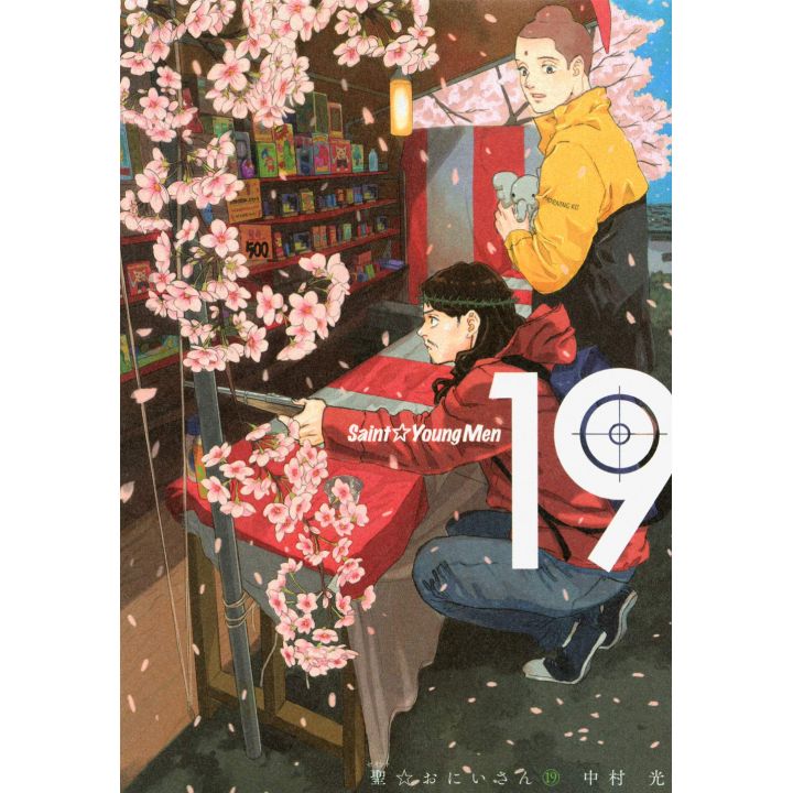 Saint Young Men (Seinto Onii-san) vol.19 - Morning KC (Japanese version)