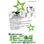 Les Vacances de Jésus et Bouddha (Seinto Onii-San - Saint Young Men) vol.19 - Morning KC (version japonaise)