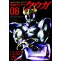 Kamen Rider Kuuga  vol.8 - Heroes Comics (version japonaise)